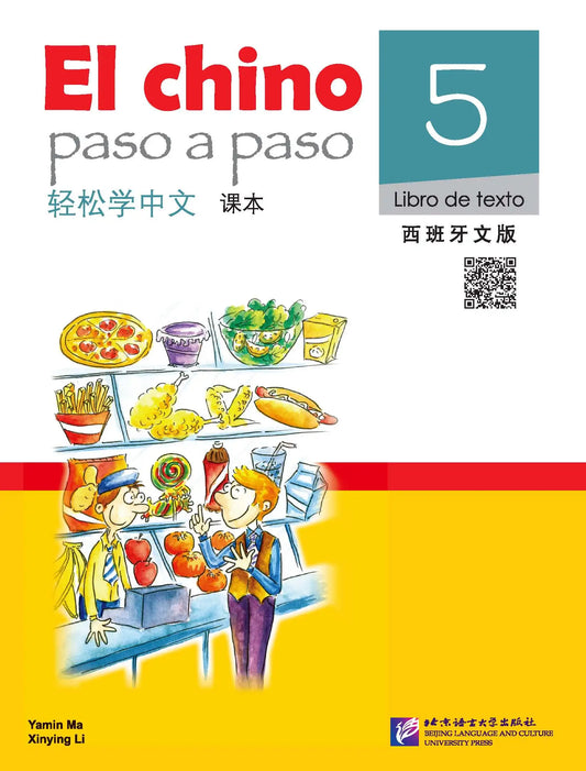 Easy Steps To Chinese Spanish-Annotated Textbook 5 Learn Hanyu Pinyin Book
