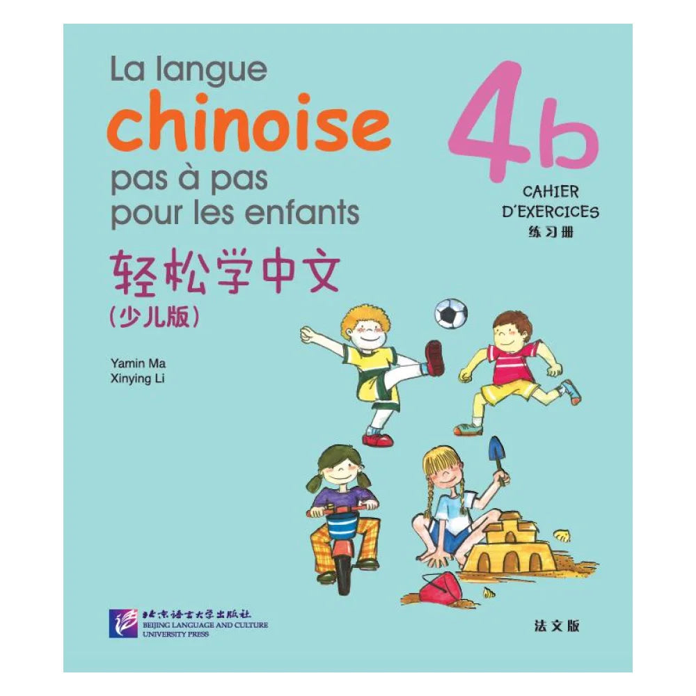 Easy Steps to Chinese for Kids (French Edition) Workbook 4b