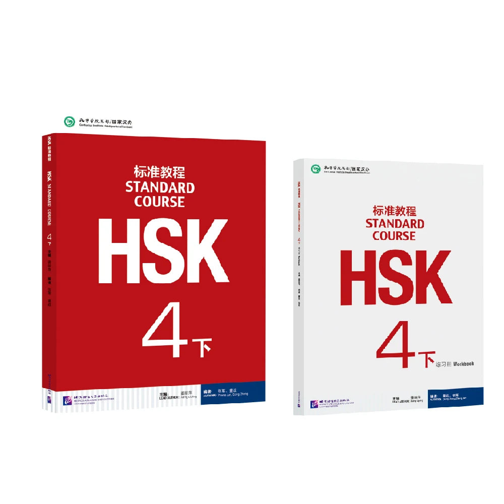 HSK Books 4 Standard Course 4B Textbook and Workbook Learn Chinese Pinyin Book