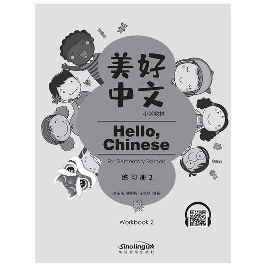 Hello,Chinese（For Elementary School）Workbook 2
