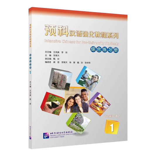 Intensive Chinese for Pre-University Student Workbook 1