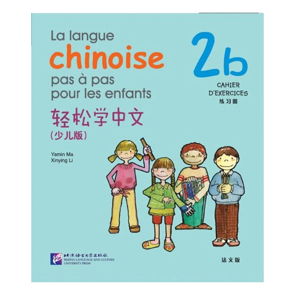 Easy Steps to Chinese for Kids (French Edition) Workbook 2b