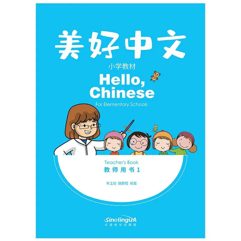 Hello,Chinese Teacher's book 2