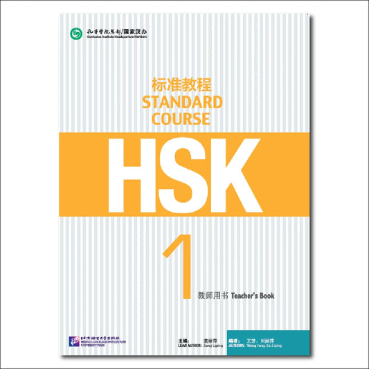 Teacher’s Book HSK Standard Course 1