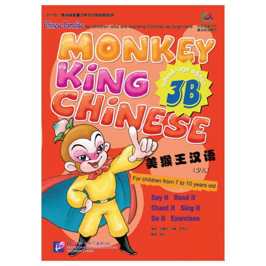 Monkey King Chinese (School-age edition) 3B