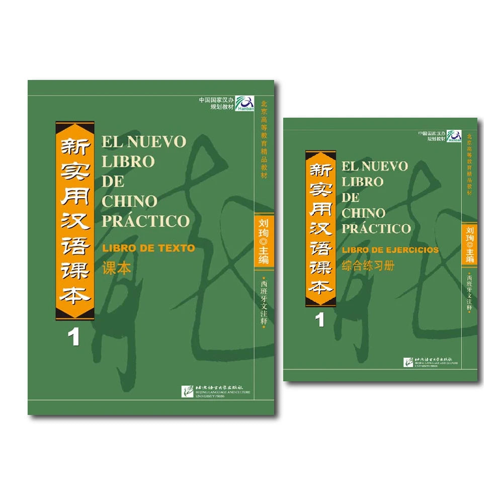 New Practical Chinese Reader Spanish-Annotated textbook and workbook 1 Two Books Included