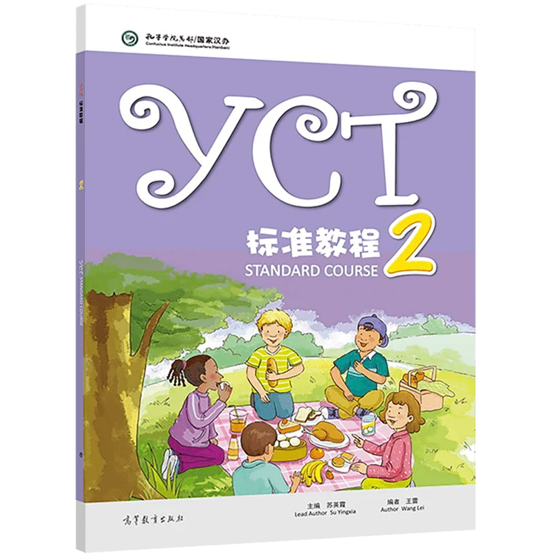 YCT Standard Course 2 Learn Chinese Hanyu Pinyin Kids Book
