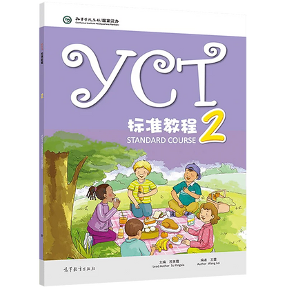 YCT Standard Course 2 Learn Chinese Hanyu Pinyin Kids Book