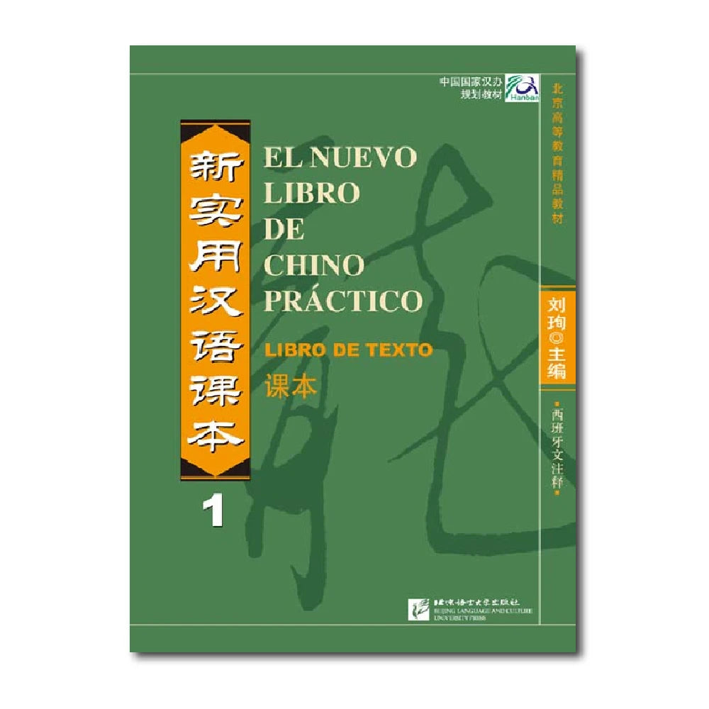 New Practical Chinese Reader Spanish-Annotated Textbook 1
