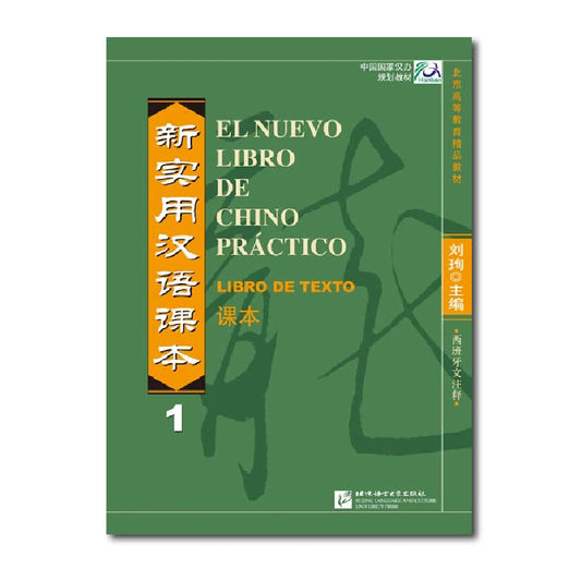 New Practical Chinese Reader Spanish-Annotated Textbook 1