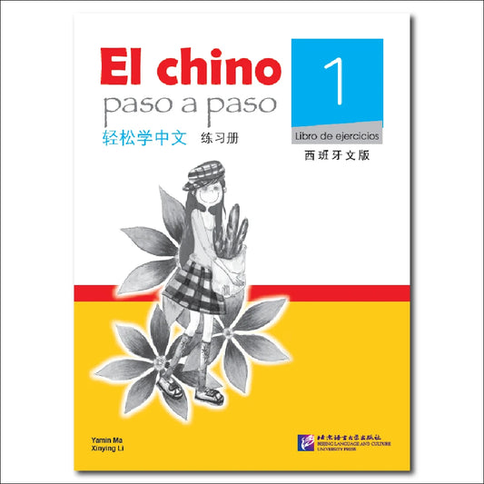 Easy Steps To Chinese Spanish-Annotated Workbook 1 Learn Hanyu Pinyin Book
