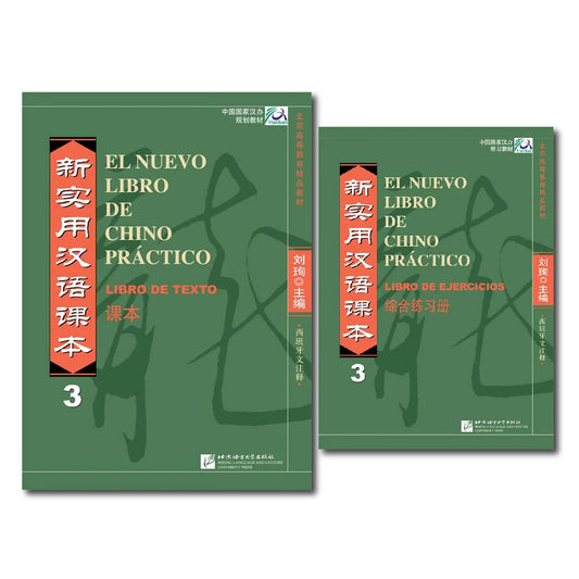 New Practical Chinese Reader Spanish-Annotated textbook and workbook 3 Two Books Included