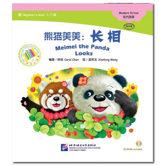 Chinese Graded Readers (Beginner): Modern Fiction - Meimei the Panda: Looks