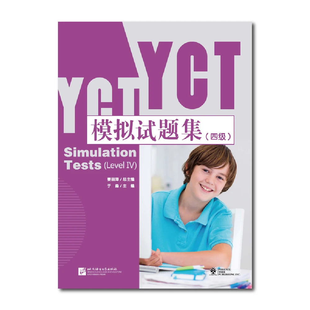 Yct Simulation Tests 4 with audio Learn Chinese Hanyu Pinyin Kids Book