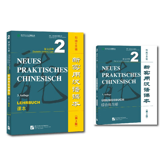 New Practical Chinese Reader (3rd Edition German-annotated) Textbook Workbook 2 Learn Hanyu Pinyin Two Books Included