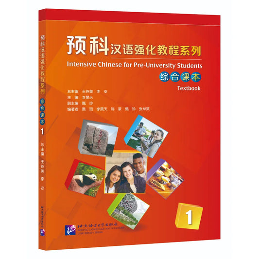 Intensive Chinese for Pre-University Student Textbook 1