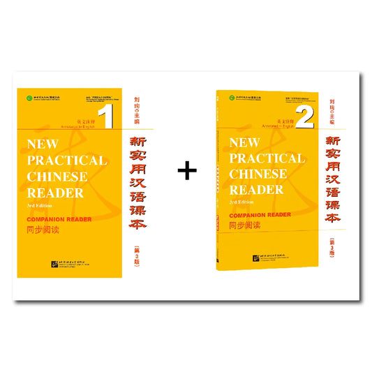 New Practical Chinese Reader (3rd Edition) Companion Reader 1 2 Learn Hanyu Pinyin Two Books Included