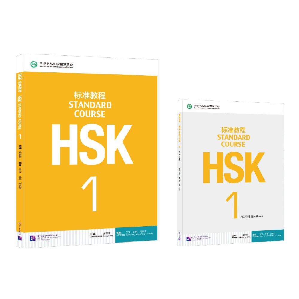 HSK Books 1 Standard Course Textbook And Workbook Learn Chinese Pinyin Book