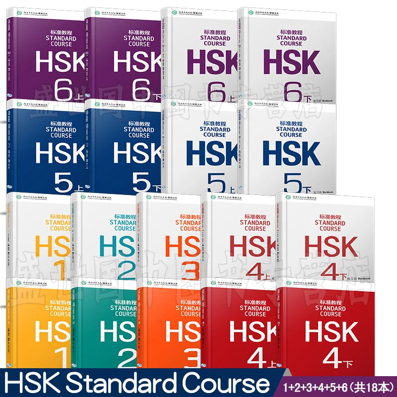 HSK Standard Course Textbooks and Workbooks Level 1-6 (18 Books Total) – Learn Chinese with Pinyin