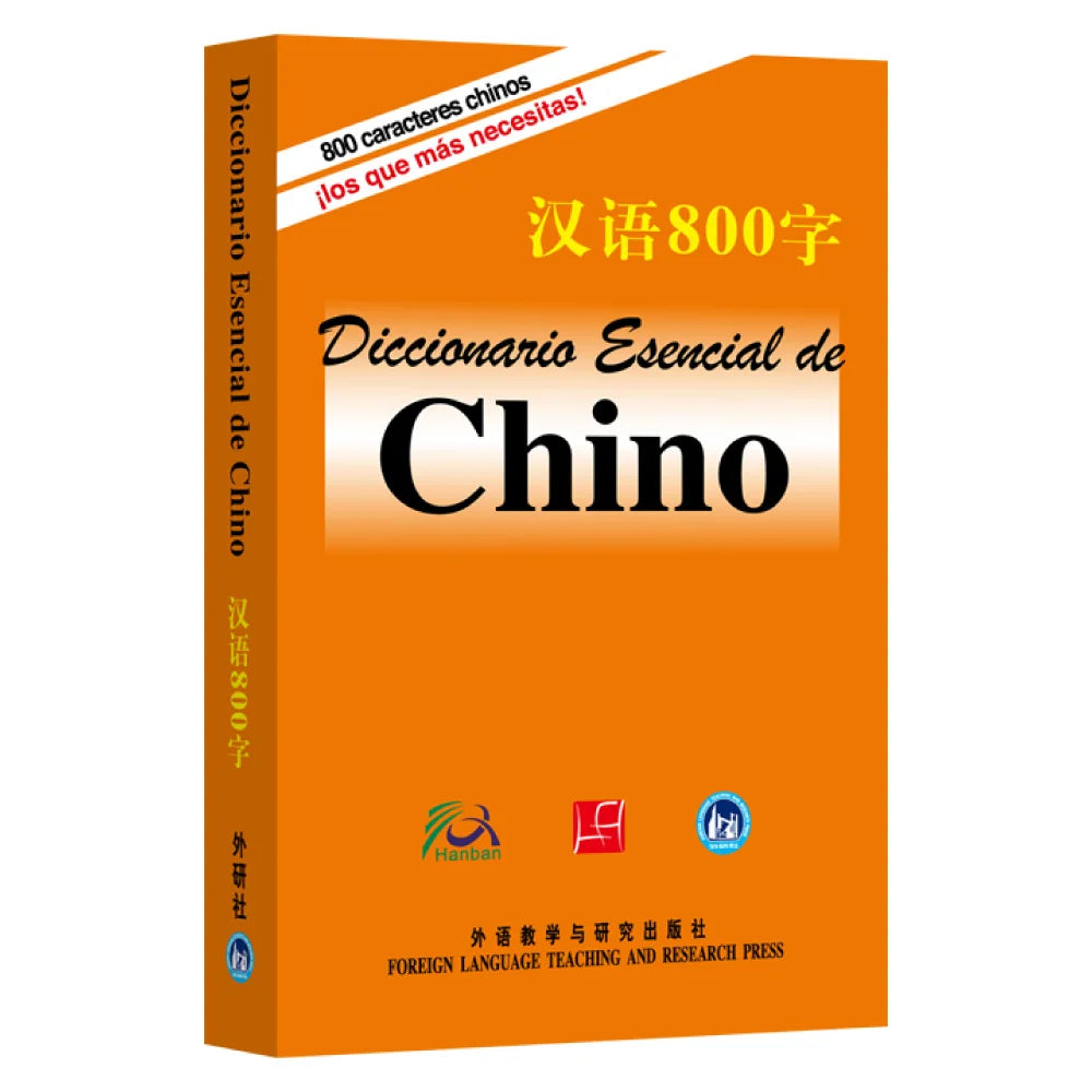 Essential Chinese Dictionary: Spanish