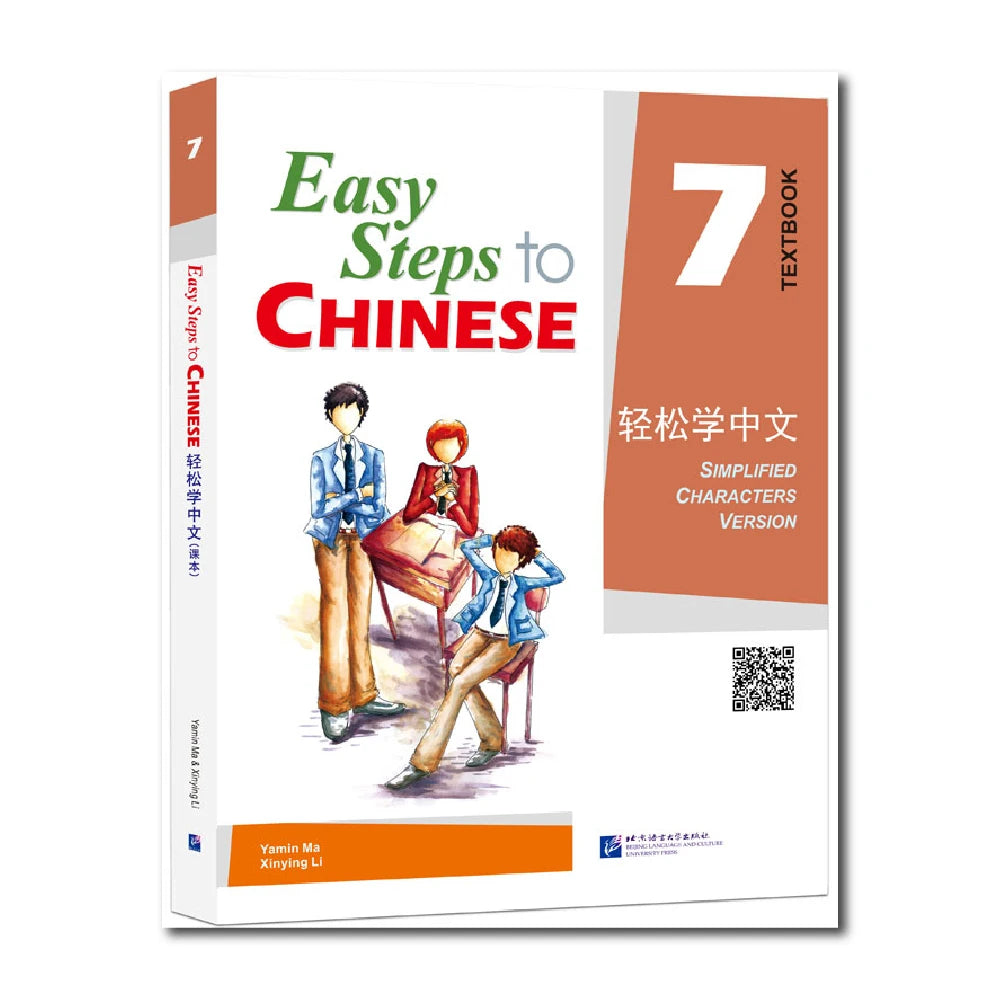 Easy Steps To Chinese Textbook 7 Learn Hanyu Pinyin Book