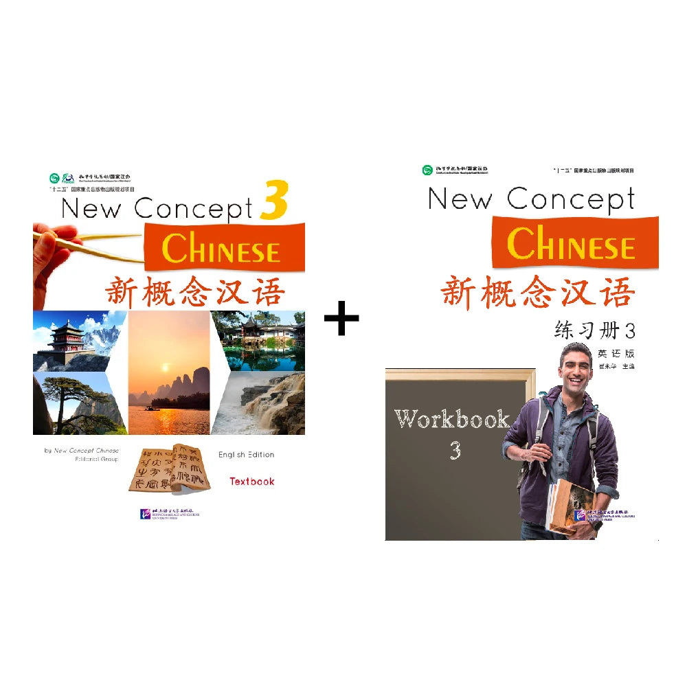 New Concept Chinese Textbook Workbook 3 Cui Yonghua Learn Chinese Pinyin Two Books Included