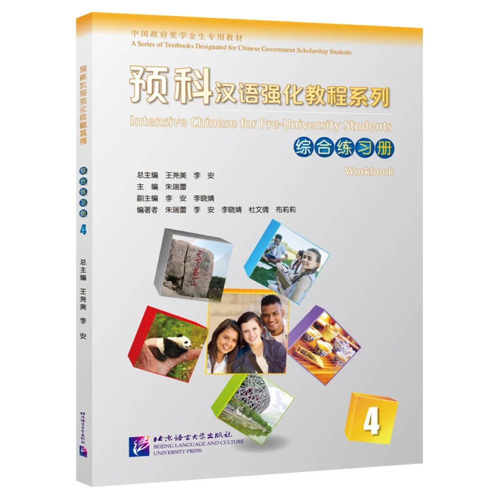 Intensive Chinese for Pre-University Students: Workbook 4