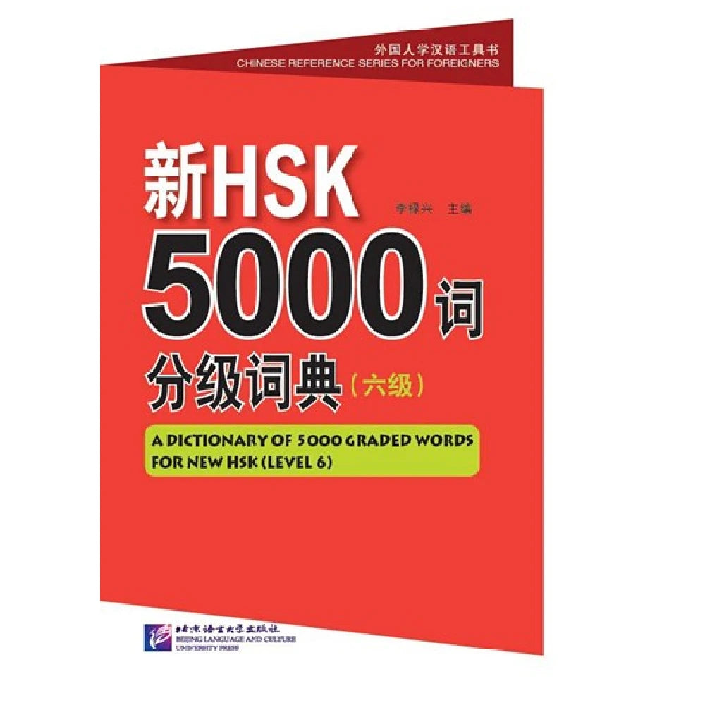 A Dictionary of 5000 Graded Words for New HSK Levels 6 Learn Chinese Pinyin Book