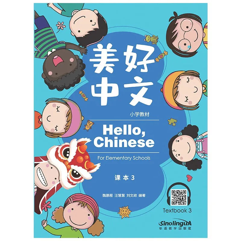 Hello Chinese For Elementary Schools Textbook3