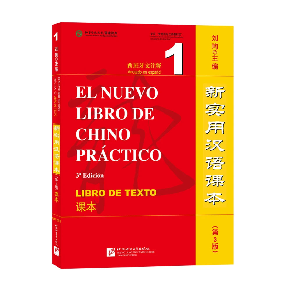 Spanish-Annotated New Practical Chinese Reader 3rd Edition Textbook Workbook1 Learn Hanyu Pinyin Two Books Included