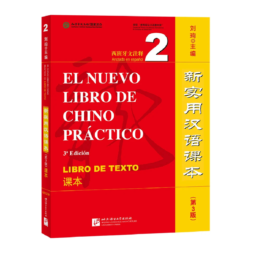 Spanish-Annotated New Practical Chinese Reader 3rd Edition textbook and workbook 2Learn Hanyu Pinyin Two Books Included