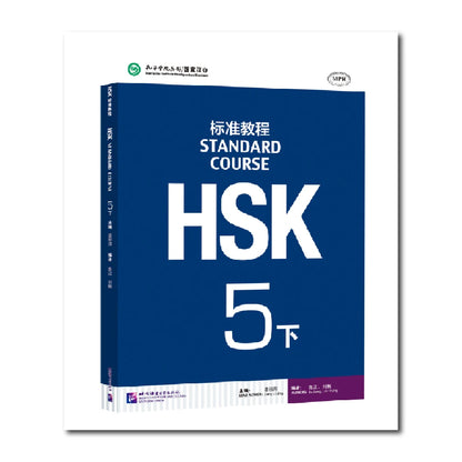 HSK Books 5 Standard Course 5B Textbook Jiang Liping Learn Chinese Pinyin Book