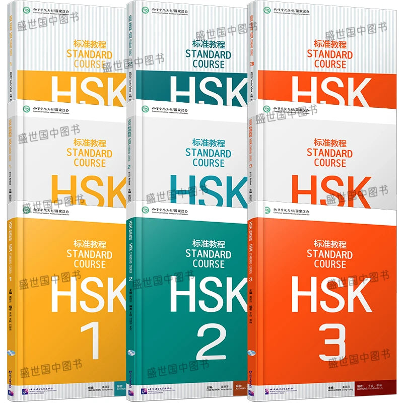 HSK Standard Course Student Textbooks and Workbooks and Teacher Books Level 1-3 (9 Books Total)  Learn Chinese