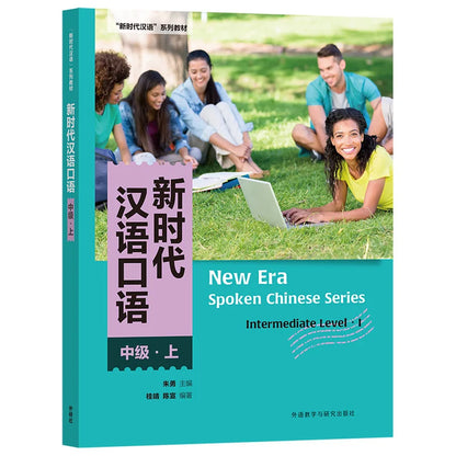 New Era Spoken Chinese Series Intermediate Level 1 Learn Hanyu Pinyin Book