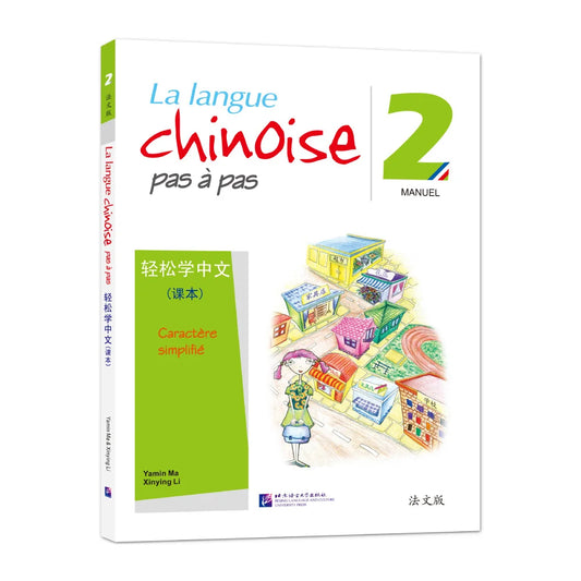 Easy Steps to Chinese (French Edition) - Textbook vol.2