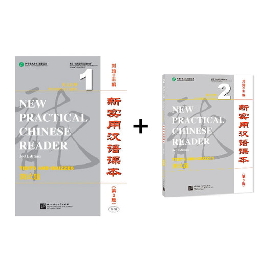 New Practical Chinese Reader (3rd Edition) Tests and Quizzes1 2 Learn Hanyu Pinyin Two Books Included