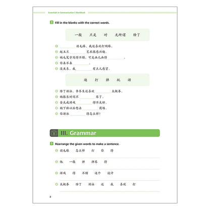 Great Wall Chinese Essentials in Communication Workbook 5 2nd Edition Learn Hanyu Pinyin Book
