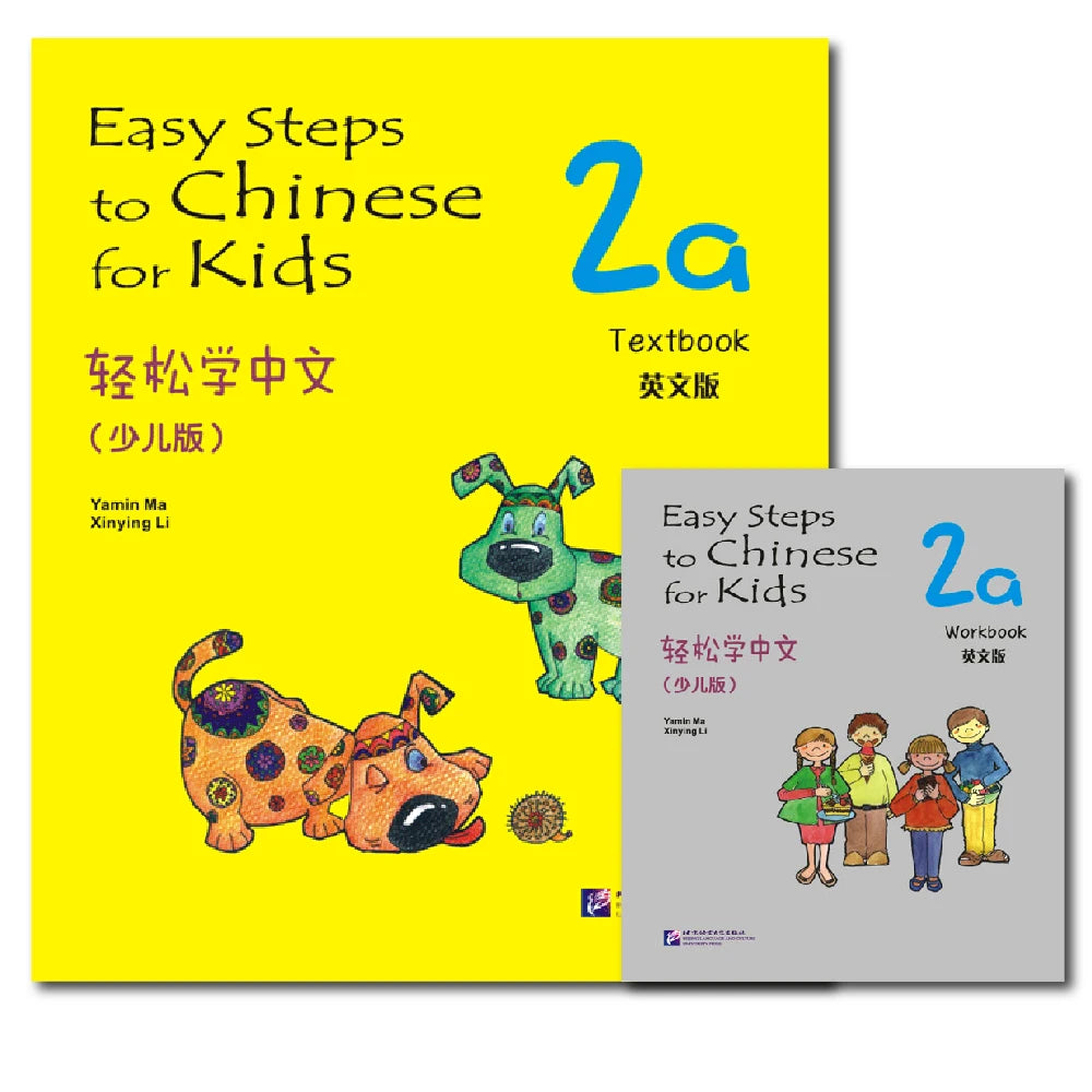 Easy Steps To Chinese For Kids Textbook And Workbook 2a Learn Hanyu Pinyin Two Books Included