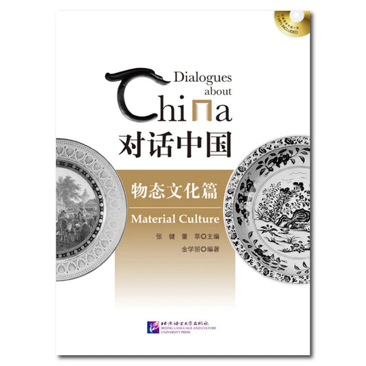 Dialogues about China: Material Culture