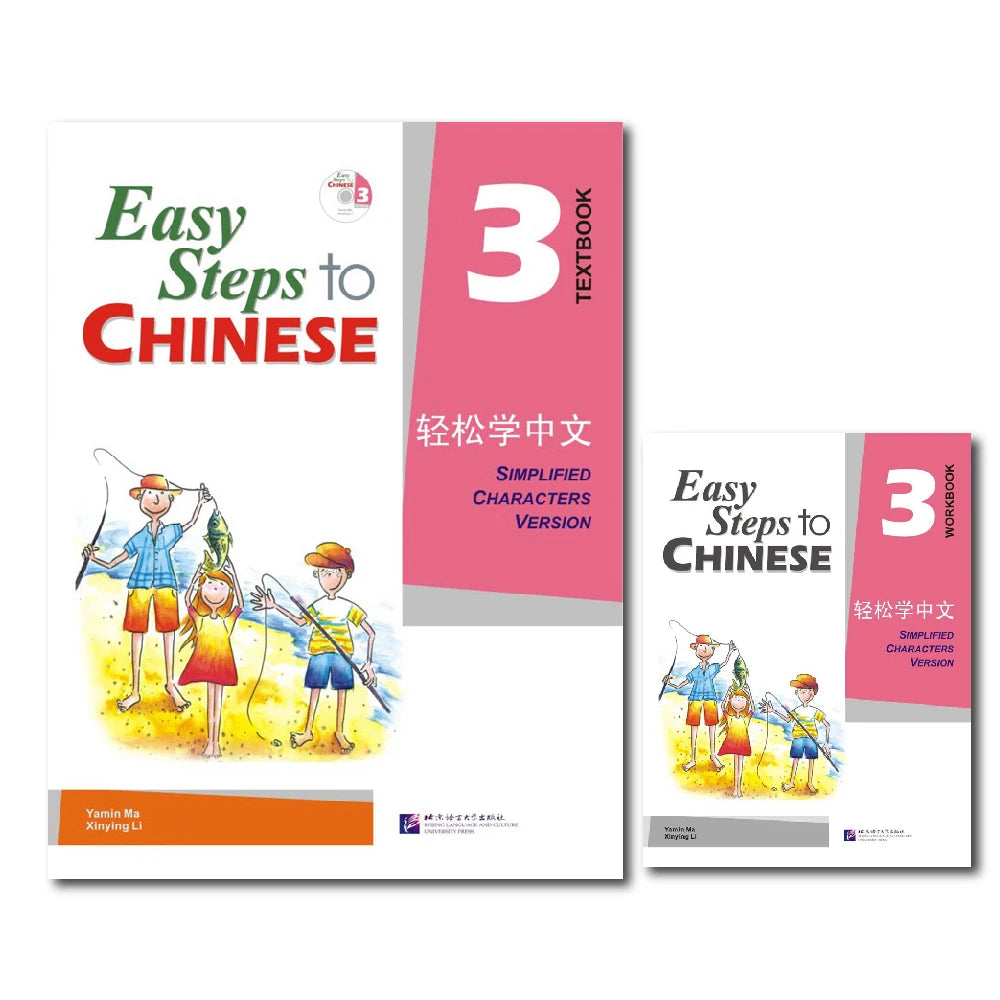 Easy Steps To Chinese Textbook Workbook 3 Learn Hanyu Pinyin Two Books Included