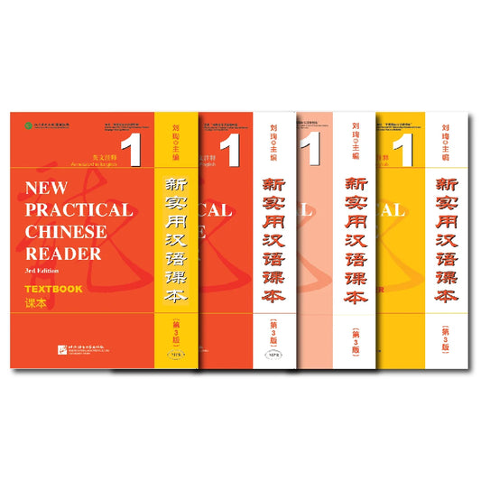 New Practical Chinese Reader (3rd Edition)  textbook workbook character companion reader 4 Books
