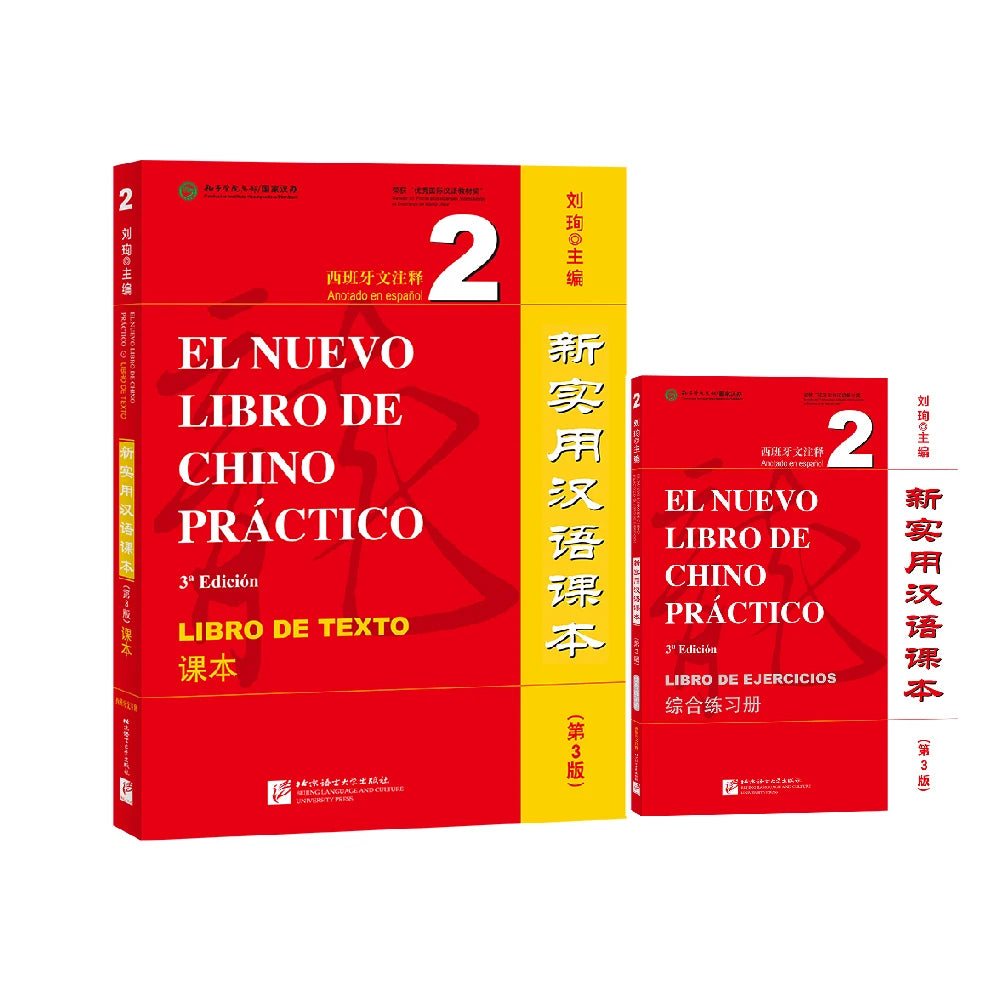Spanish-Annotated New Practical Chinese Reader 3rd Edition textbook and workbook 2Learn Hanyu Pinyin Two Books Included