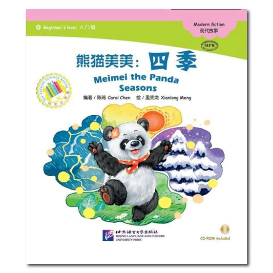 Chinese Graded Readers (Beginner): Modern Fiction - Meimei the Panda: Seasons