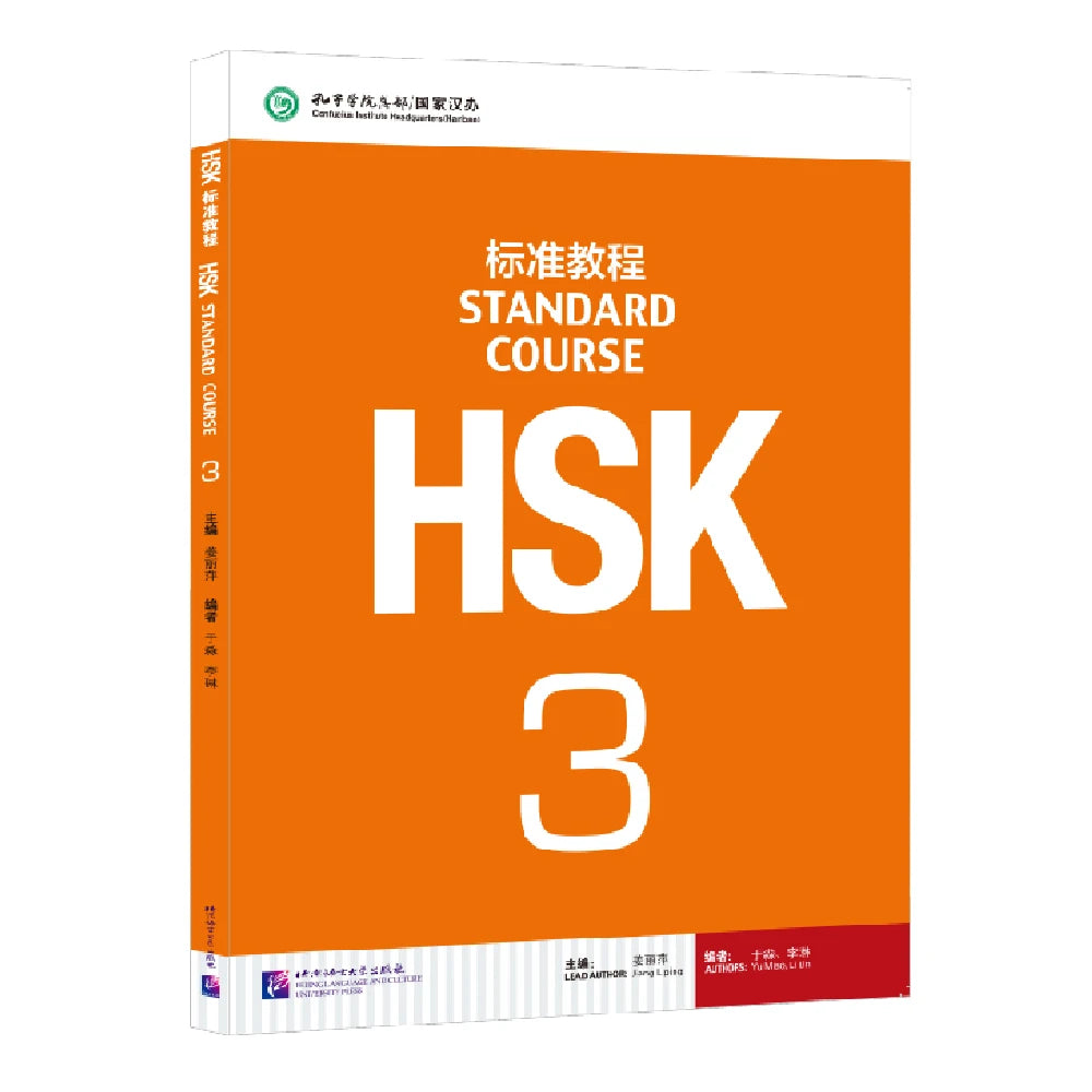 HSK Books 3 Standard Course Textbook Jiang Liping Learn Chinese Pinyin Book
