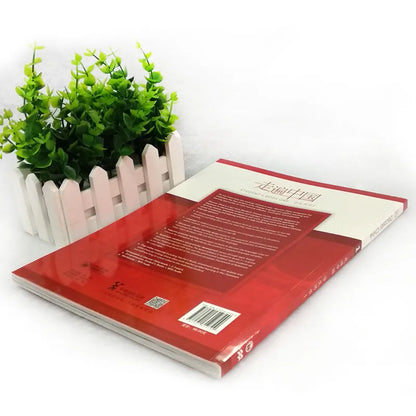 Discover China：Student's Book 1