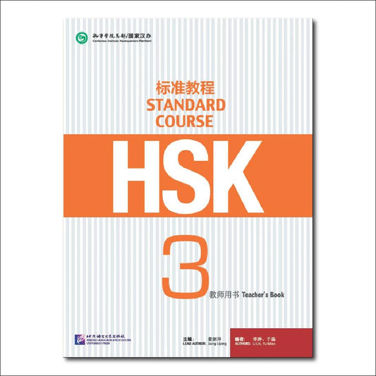 Teacher’s Book HSK Standard Course 3