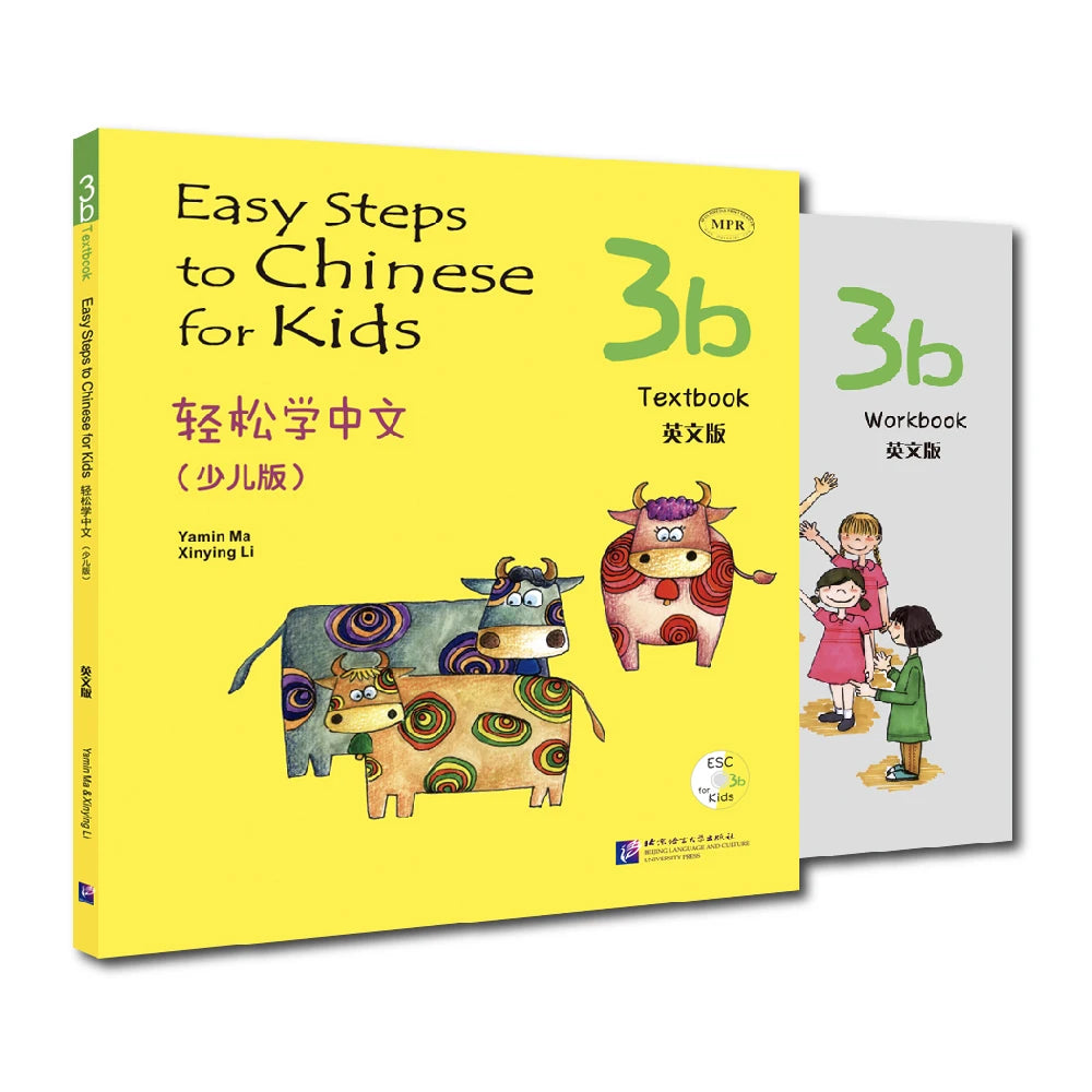 Easy Steps To Chinese For Kids Textbook And Workbook 3b Learn Hanyu Pinyin Two Books Included