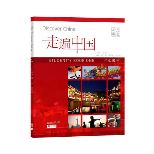 Discover China：Student's Book 1