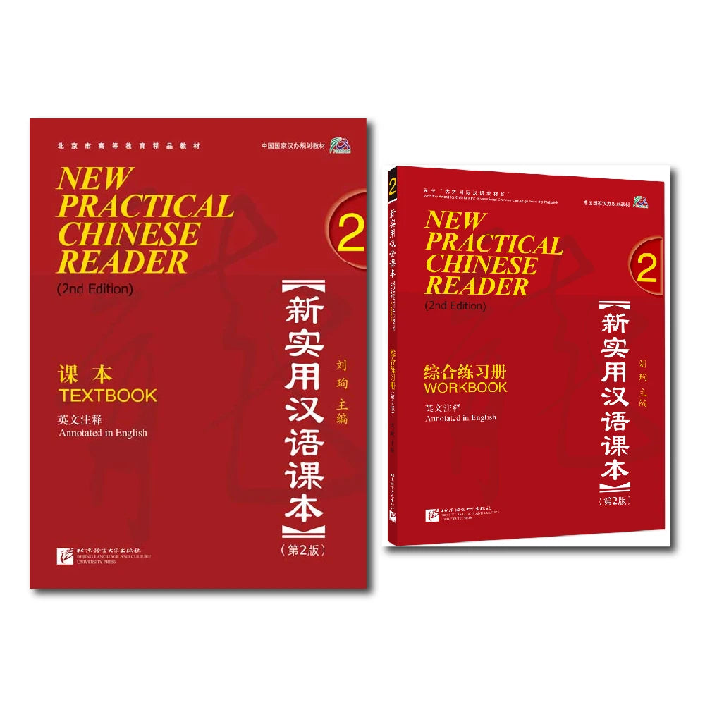 New Practical Chinese Reader 2nd Edition Textbook Workbook 2 Liu Xun Learn Hanyu Pinyin Two Books Included