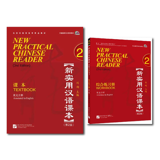 New Practical Chinese Reader 2nd Edition Textbook Workbook 2 Liu Xun Learn Hanyu Pinyin Two Books Included